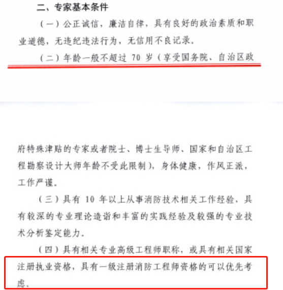 條件.png