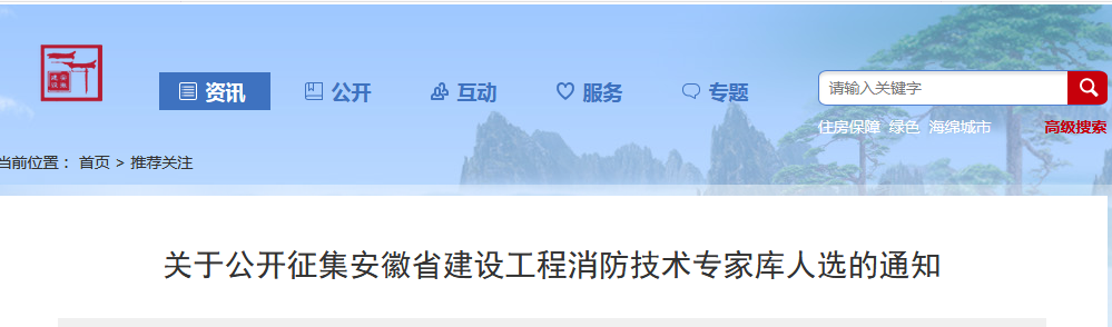 安徽2.png
