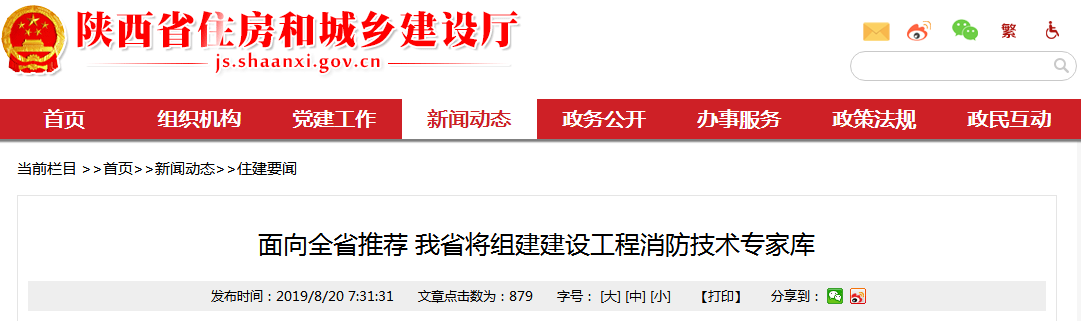 陜西.png