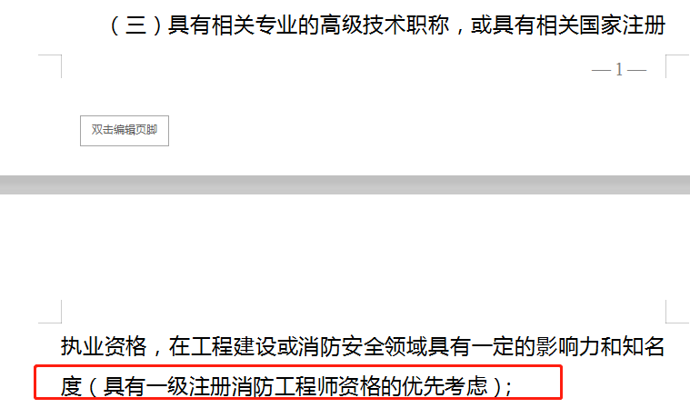 微信截圖_20190827194420.png