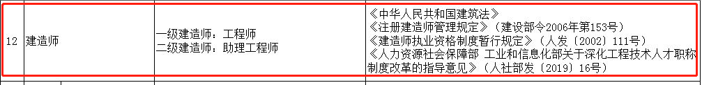 建造.png