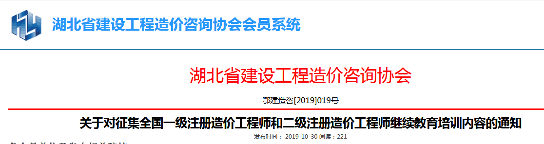 湖南造價.png