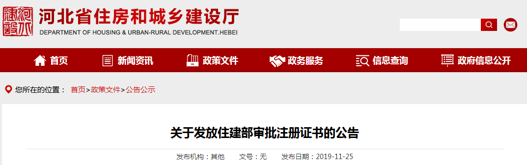 河北.png