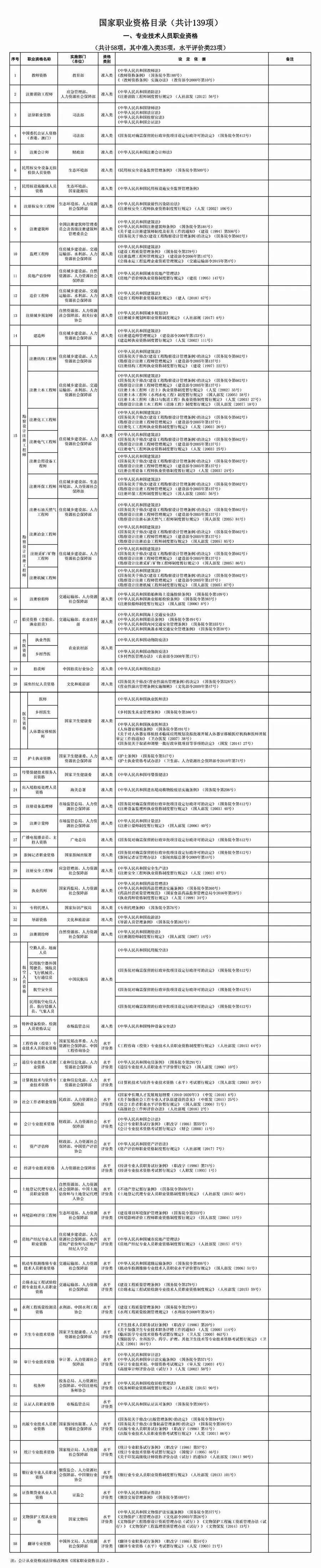 微信圖片_20191128192949.jpg