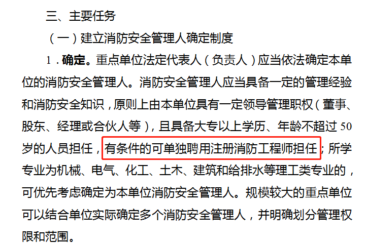 微信截圖_20191203185441.png