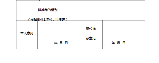 襄陽(yáng)2.2.png