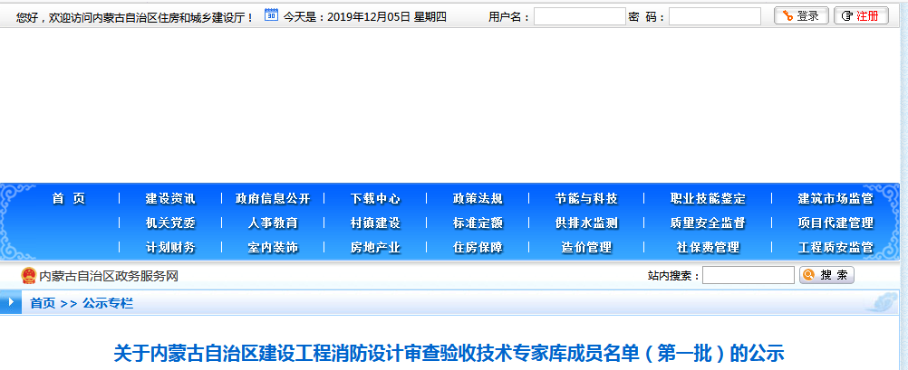 內(nèi)蒙古.png