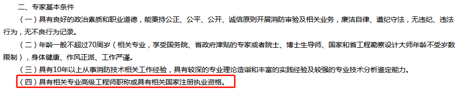 條件.png