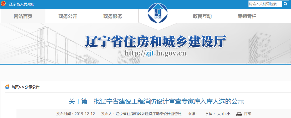 遼寧.png