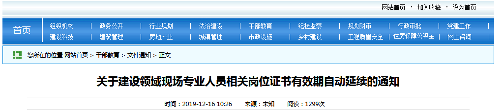 黑龍江.png