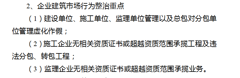 重點1.png