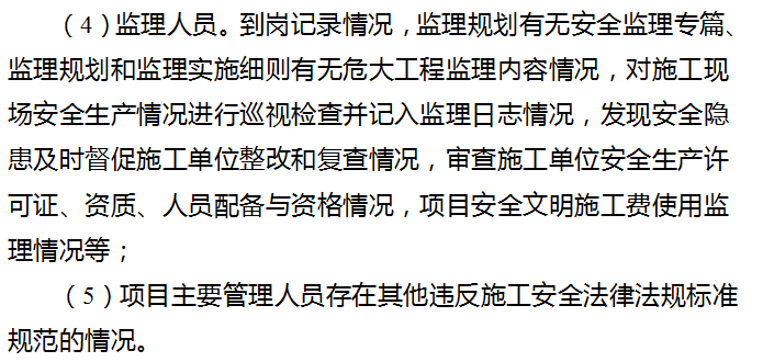 重點22.png
