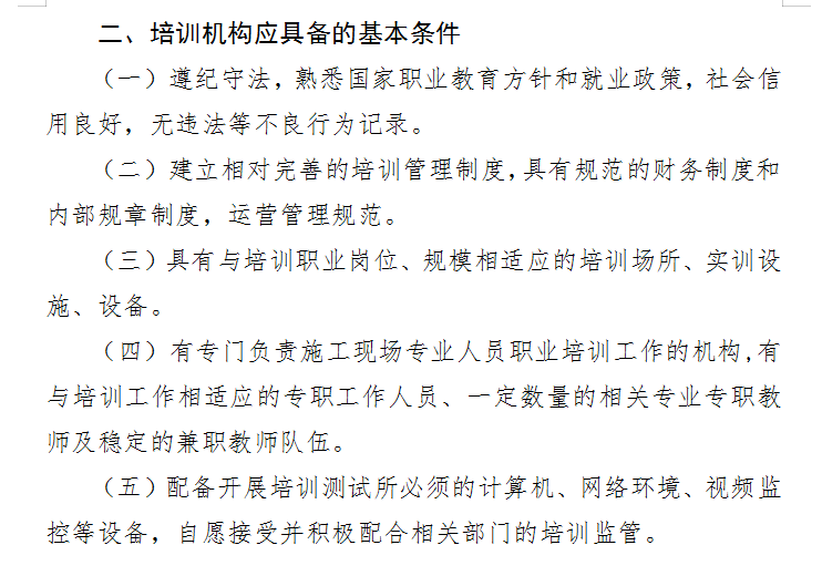 要求.png