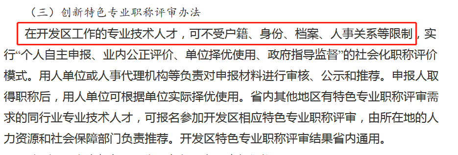 評(píng)審.png