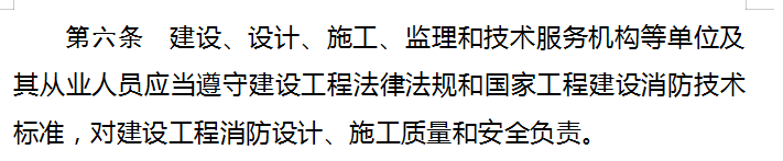 第六條.png