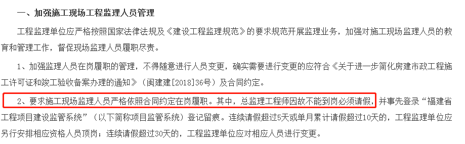 總監(jiān)理.png