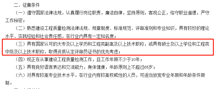 條件.png