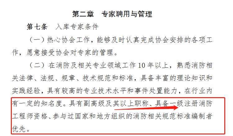 北京條件.png