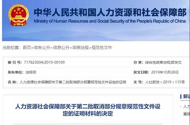 7取消多個(gè)證明材料.jpg
