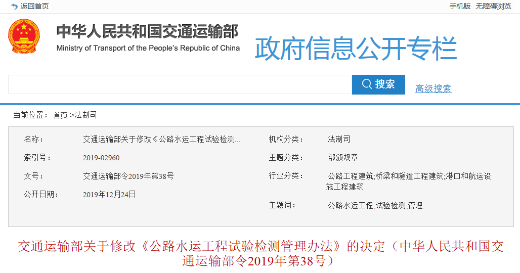 微信截圖_20200101193328.png