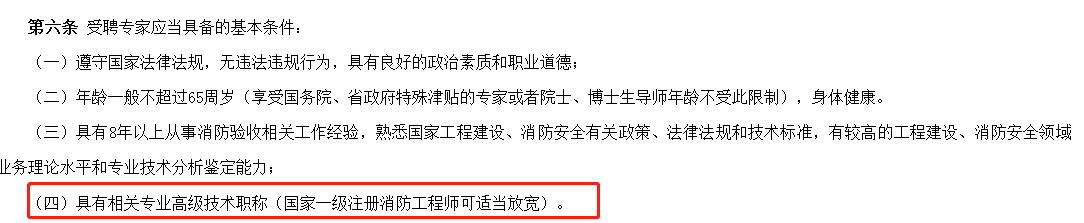 湖南條件.png