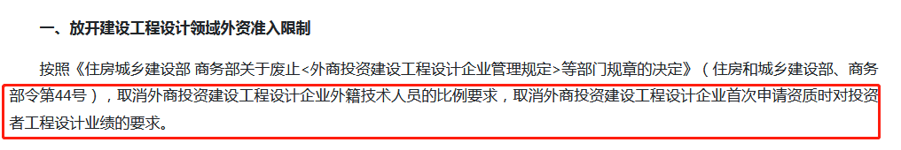 廣東比例.png
