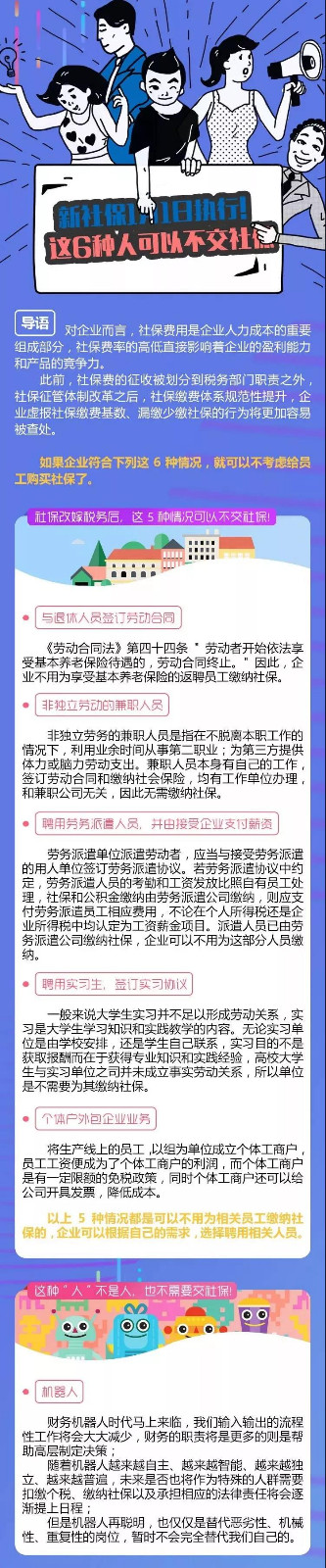 微信圖片_20200103105614.jpg