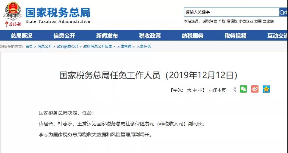 微信圖片_20200103104958.jpg