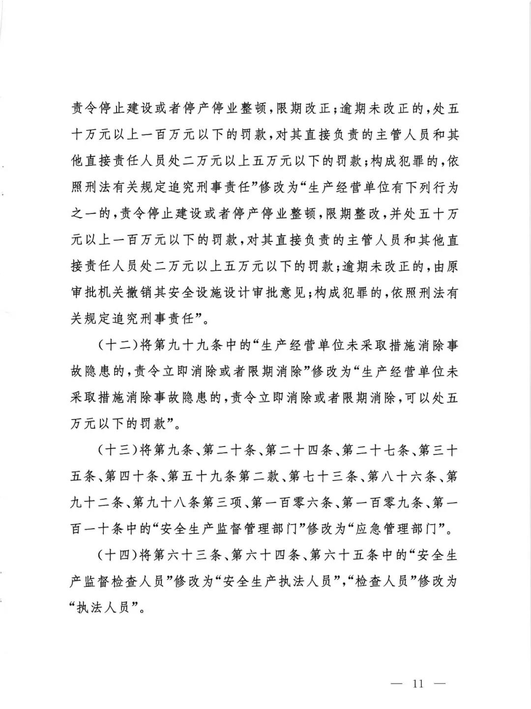 4b2f9d862cffef43bcd60eb7d25e6681.jpg