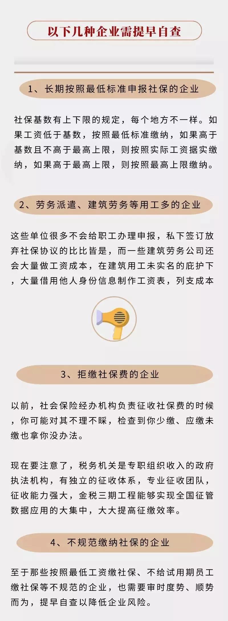 微信圖片_20200103105107.jpg
