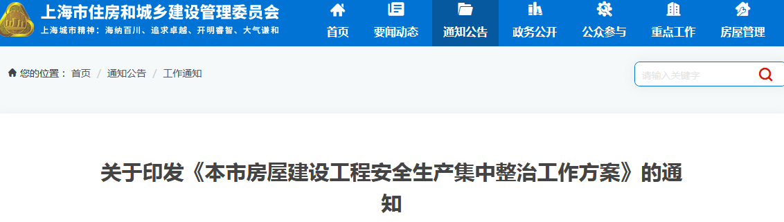 上海.png
