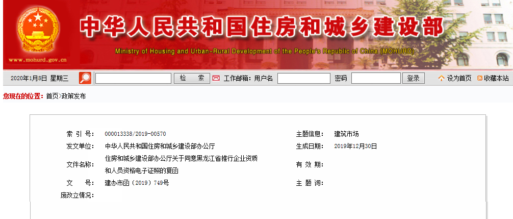 微信截圖_20200108185303.png