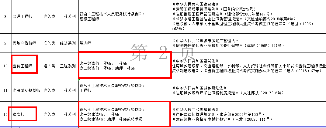 圖片.png