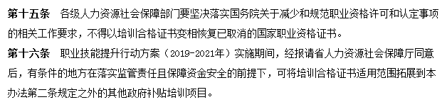 江蘇證書2.png