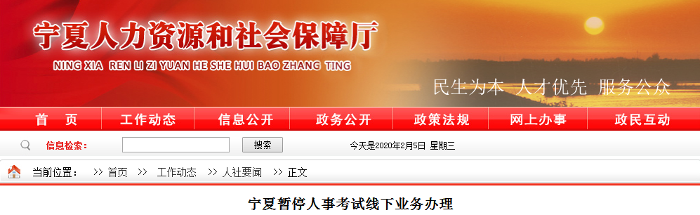 寧夏.png
