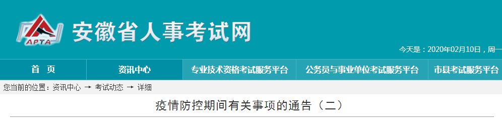微信截圖_20200210074920.png
