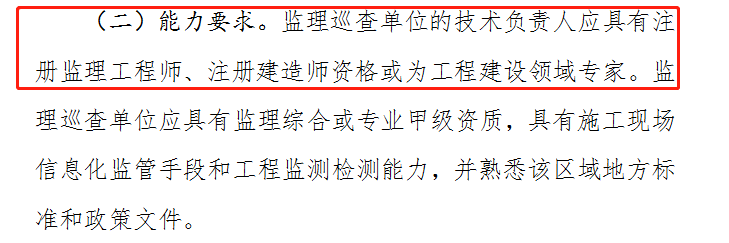 要求.png