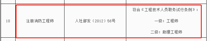 消防2.png