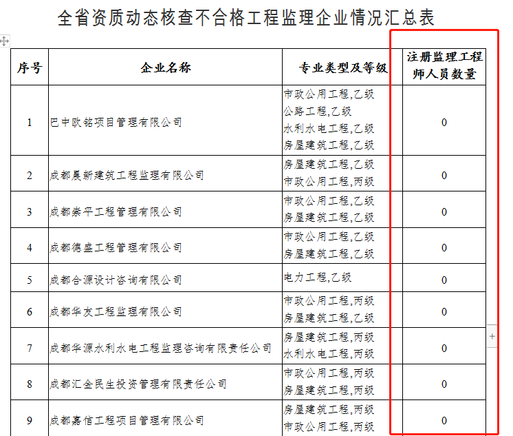 四川1.png