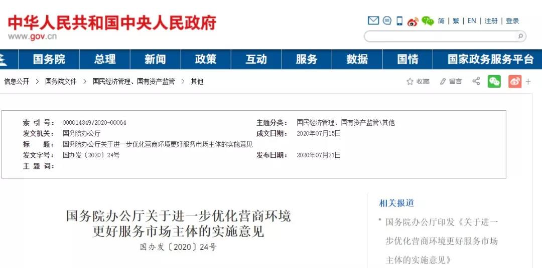 微信圖片_20201209164758.jpg