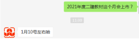 QQ圖片20210107101702.png