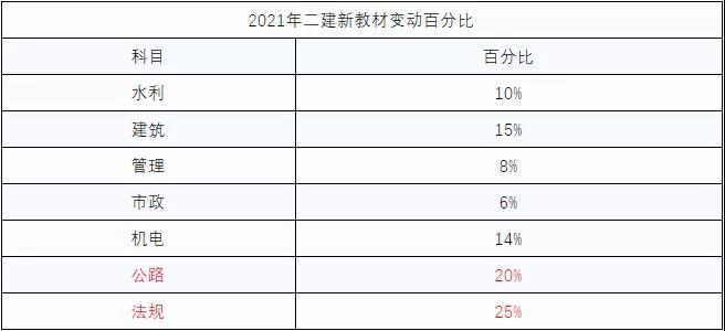 微信圖片_20210111135347.jpg