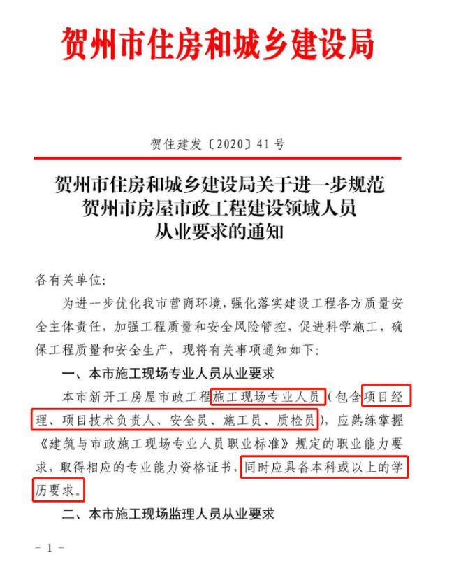 賀州0.jpg