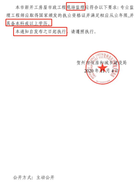 賀州.jpg