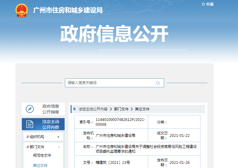 d9951d57637d3fa0cf17342931ae188c.png