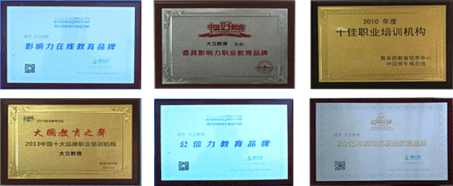 二級(jí)建造師考試乘勝追擊獎(jiǎng)牌.png