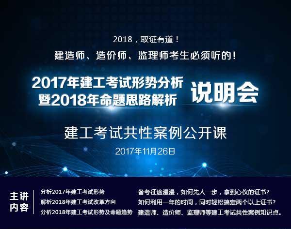 2018，取證有道！(1).jpg