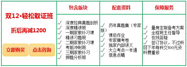 造價雙十二.jpg