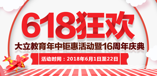 618首頁幻燈.jpg