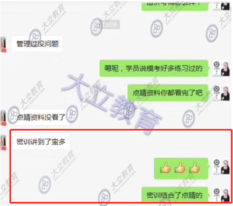 造價(jià)好評.png